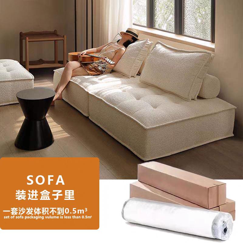 皮埃蒙特真空压缩沙发奶油简约设计师直排方块模块布艺沙发小户型