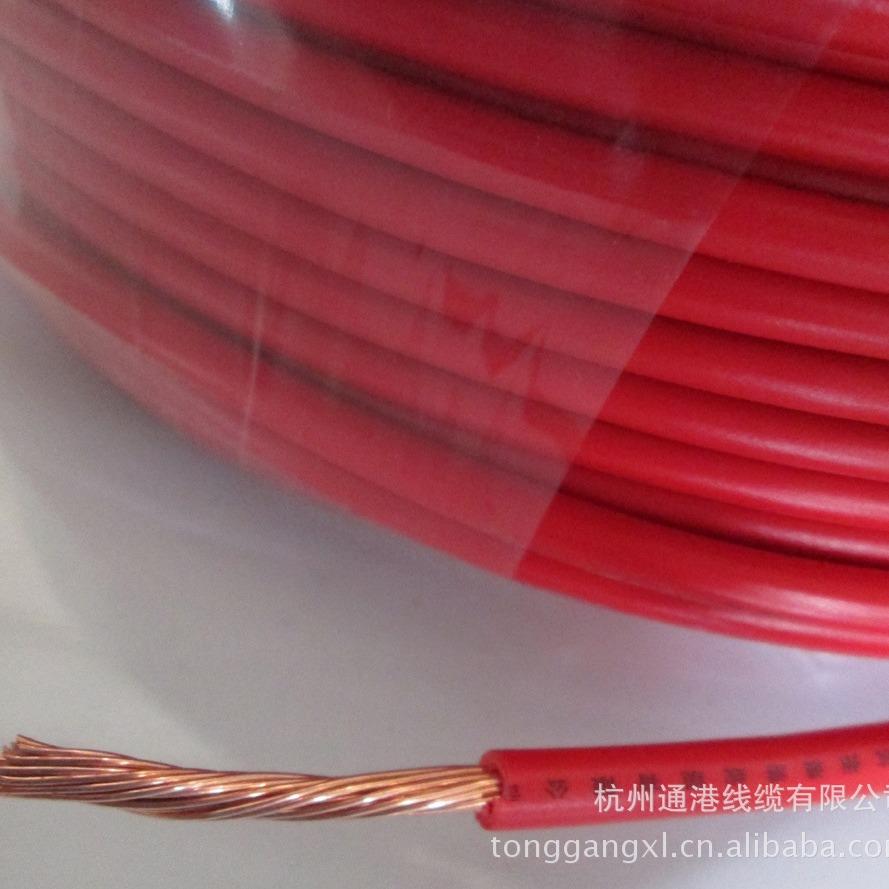 线缆采购 恒久BVR4平方电线多股铜芯软导线 纯铜