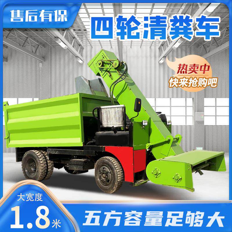 大宽度四轮5立方清粪车翻斗自卸牛圈除粪机砖地水泥地牛粪清理车 - 实物图