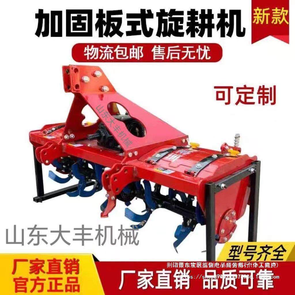 大型旋耕机四轮拖拉机多功能松土机农用耕打地田机械翻土旋耕犁耙