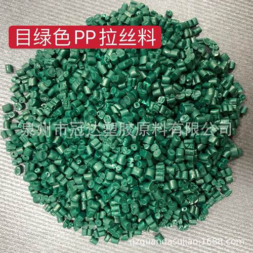 广东东莞pp再生料 再生塑料颗粒 pp工程造粒 聚丙颗粒 牙刷日用品