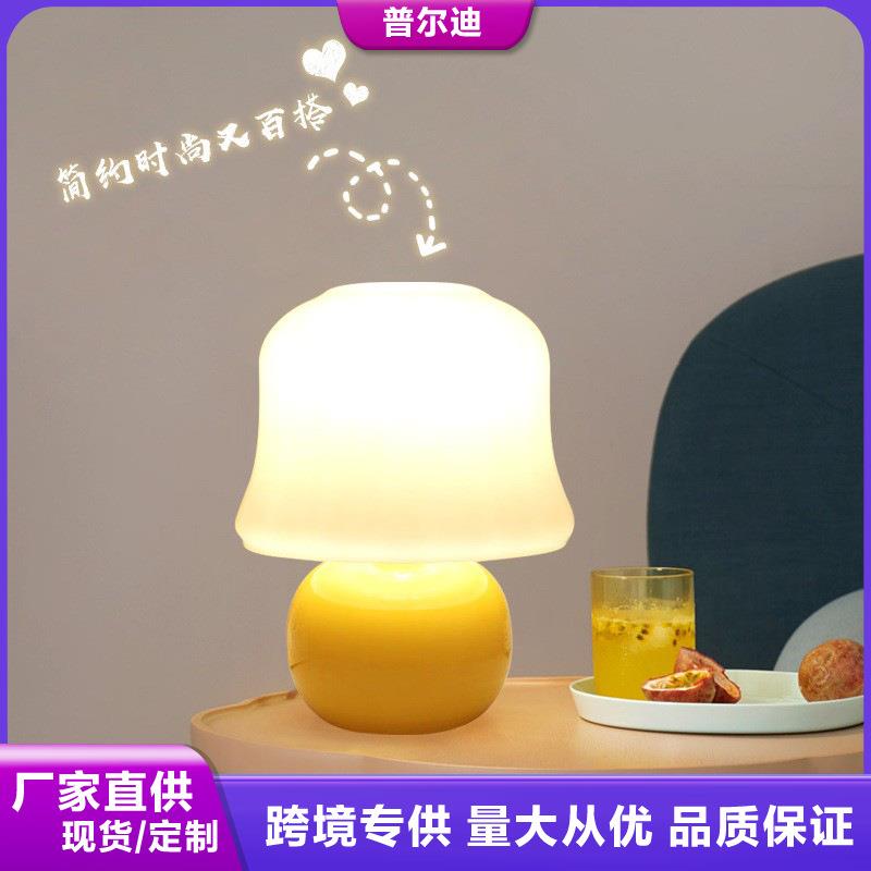 台灯卧室床头灯北欧温馨中古玻璃蘑菇灯法式奶油氛围灯装饰小夜灯