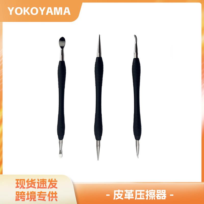 皮革皮雕压擦器 DIY手工皮艺皮革皮雕工具划线塑形描边压擦器