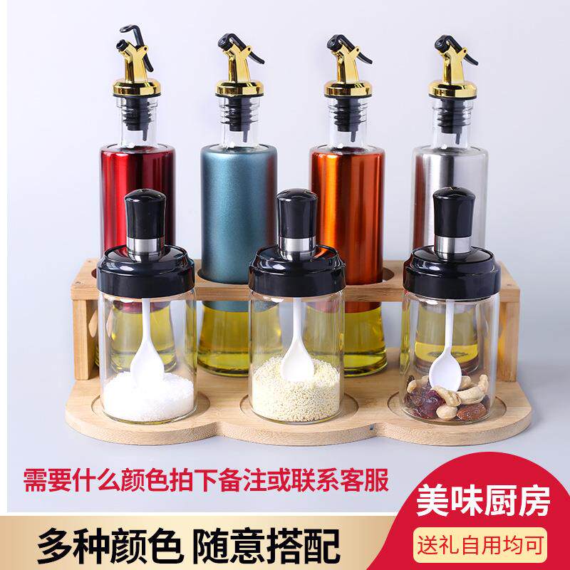 玻璃大号厨房用品防尘防漏不锈钢酱油瓶油壶醋瓶调味瓶香油瓶