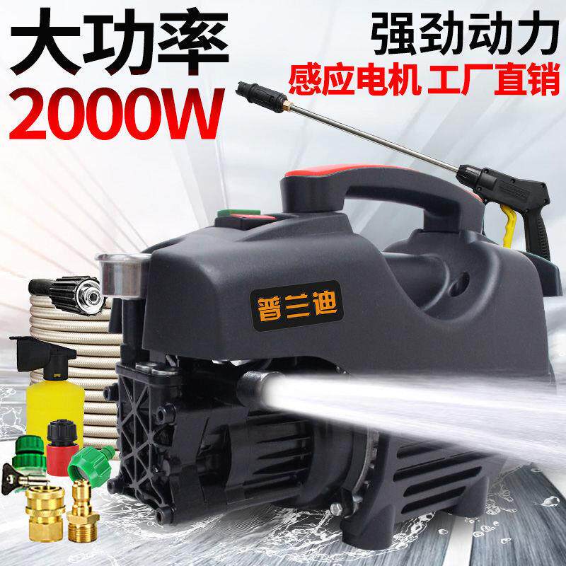 洗车220V家用洗车机高压全自动清洗机高压洗车水枪