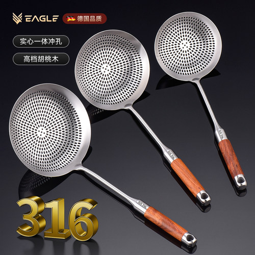 316L不锈钢火锅漏勺家用厨房防烫胡桃木手柄捞面饺子油炸过滤网