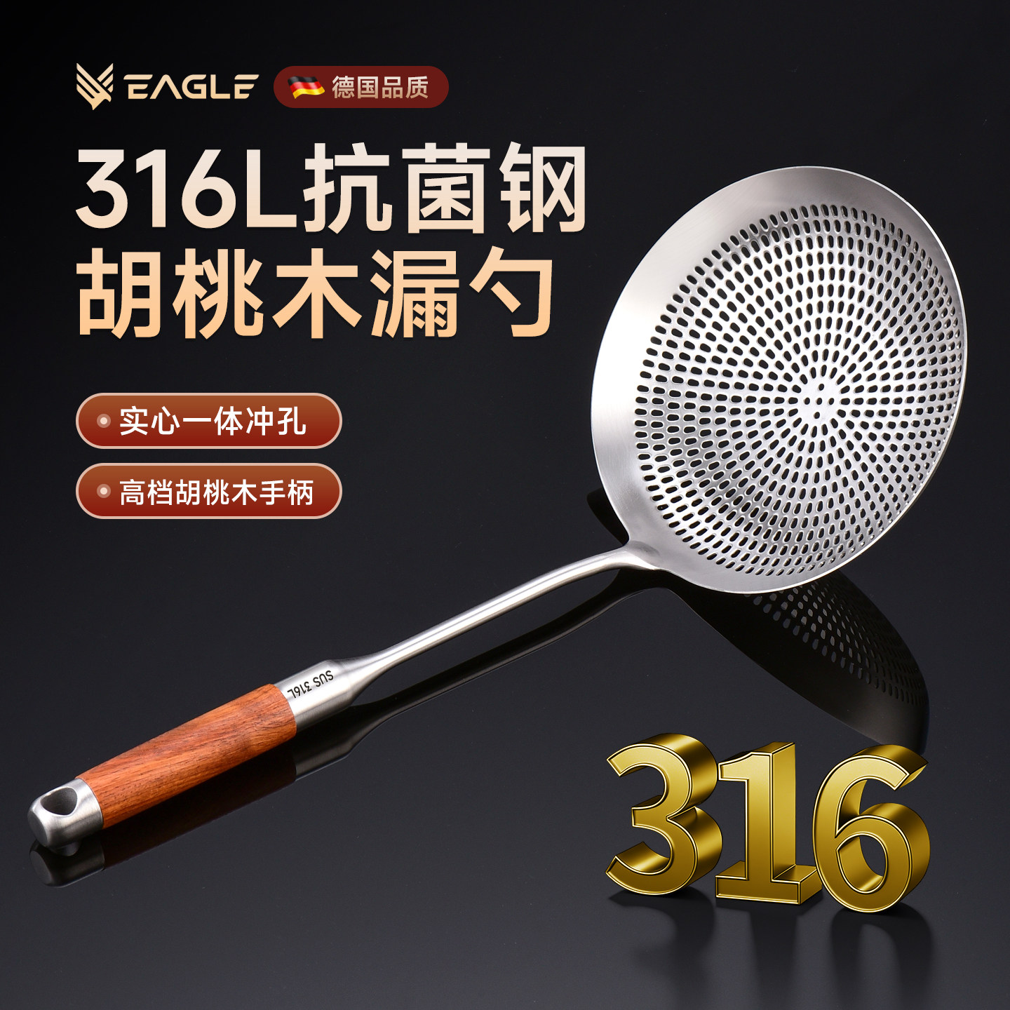 316L不锈钢火锅漏勺家用厨房防烫手柄笊篱捞面饺子油炸过滤网捞勺