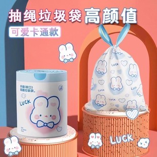 【活动促销】印花抽绳加厚批发价垃圾袋家用手提式塑料袋厨房清洁