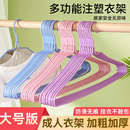 衣架挂衣家用晾衣挂钩加粗衣服撑子学生收纳整理衣服架子批发hf