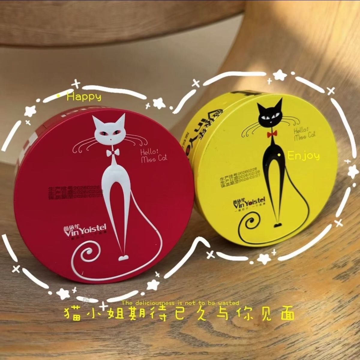 薇依笙猫小姐Miss Cat复传统糖果