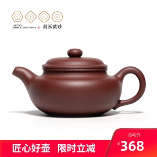 宜兴紫砂壶名家纯全手工正宗大容量泡茶具套装 百年利永 家用仿古