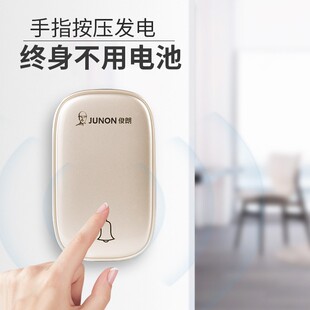 俊朗无线门铃免布线自发电家用电铃远距离电子智能遥控老人呼叫器