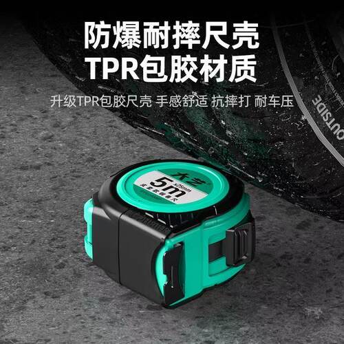 大艺加厚防摔皮套钢卷尺