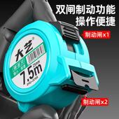 大艺极小款 防摔防锈耐用3米5米7.5米10米高精度卷尺工地加厚卷尺