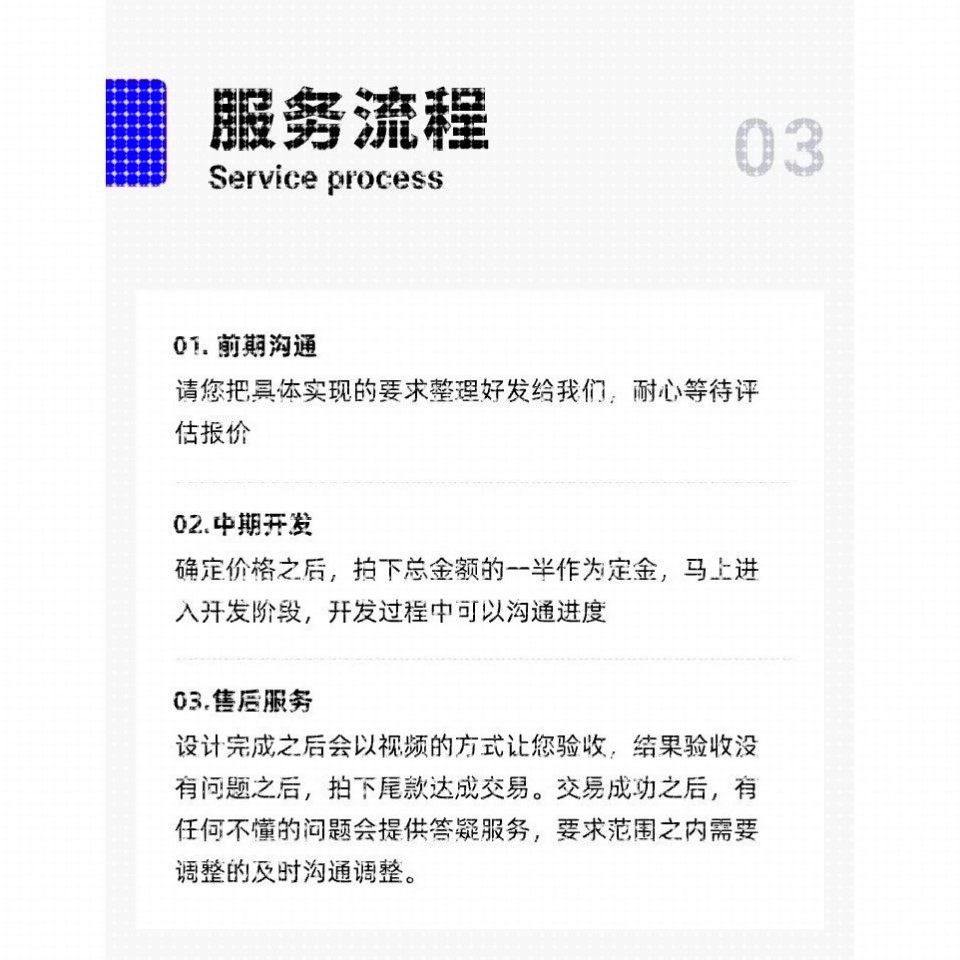 计算机程序python代码设计Java代写 c代做R语言接单php安卓代编写