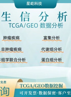 10x单细胞测序数据基础分析cellranger 空间转录组atac流程代跑