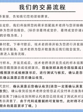 python编程深度学习机器学习图像处理web网站开发数据分析AI模型