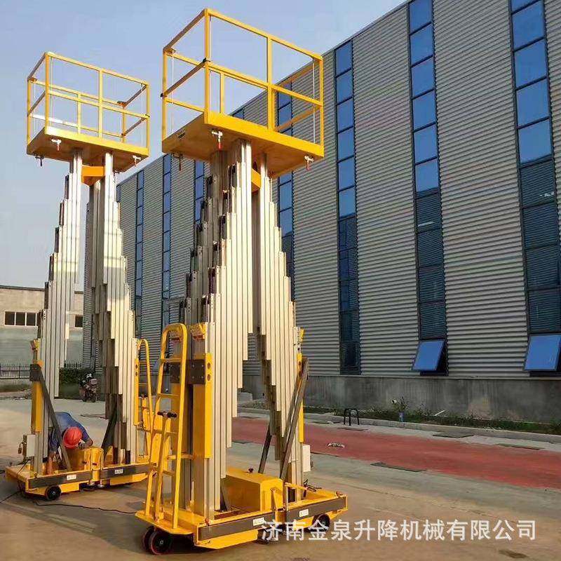 电动三立柱铝合金升降机移动式升降机升降平台,搬运/仓储/物流设备,其他起重搬运设备,淘宝优惠券,粉丝福利购,淘宝优惠卷