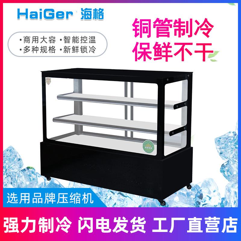 商用蛋糕柜台式冷藏保鲜柜饮料展示柜风冷弧形西点柜风冷展示