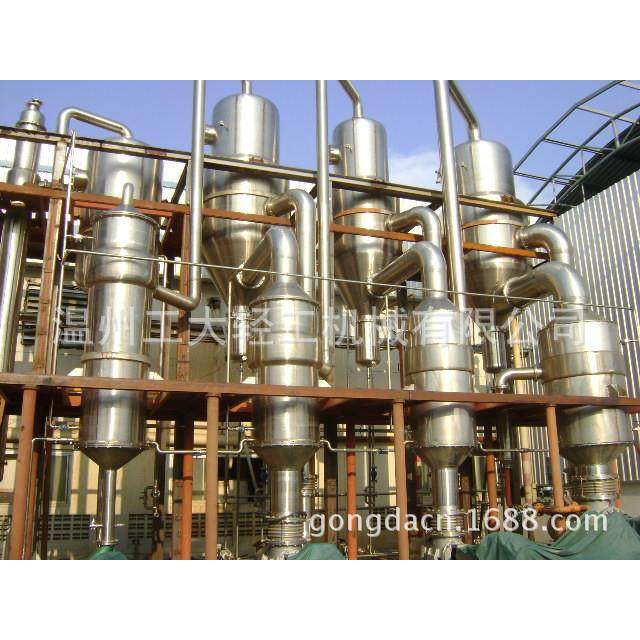 供应单效、多效降膜蒸发器，果汁浓缩器,工业油品/胶粘/化学/实验室用品,蒸发仪/蒸发器,淘宝优惠券,粉丝福利购,淘宝优惠卷