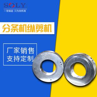 索力厂家销售铝钛合金分条机纵剪机液压螺母T型扳手