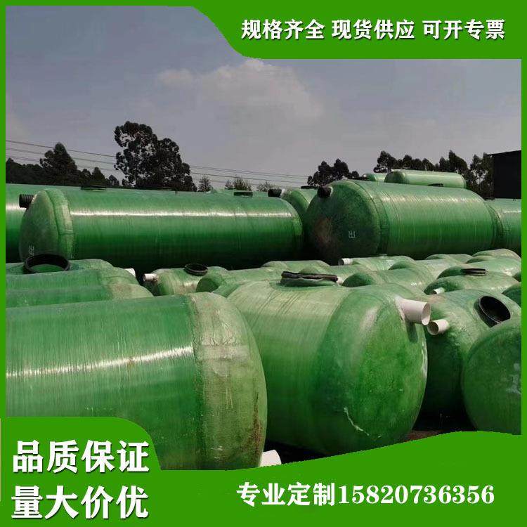 广东厂家供应玻璃钢化粪池隔油池新农村改造污水处理池1-100立方,五金/工具,水质污染防治设备,淘宝优惠券,粉丝福利购,淘宝优惠卷