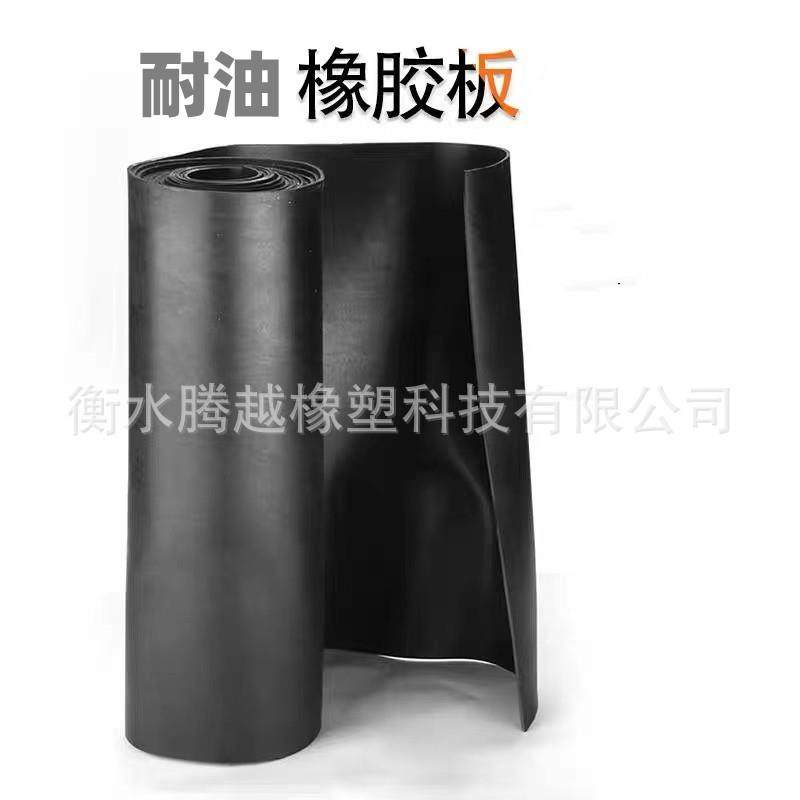 耐油2mm3mm5mm厚现货乳胶天然板A6橡胶板高弹工业橡胶板柔软胶垫,橡塑材料及制品,其他橡胶制品,淘宝优惠券,粉丝福利购,淘宝优惠卷