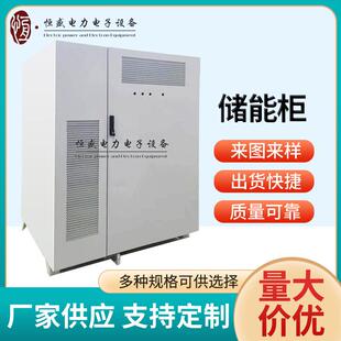 储能柜室外一体化机柜户外九折型材机柜电能储动力柜配电柜