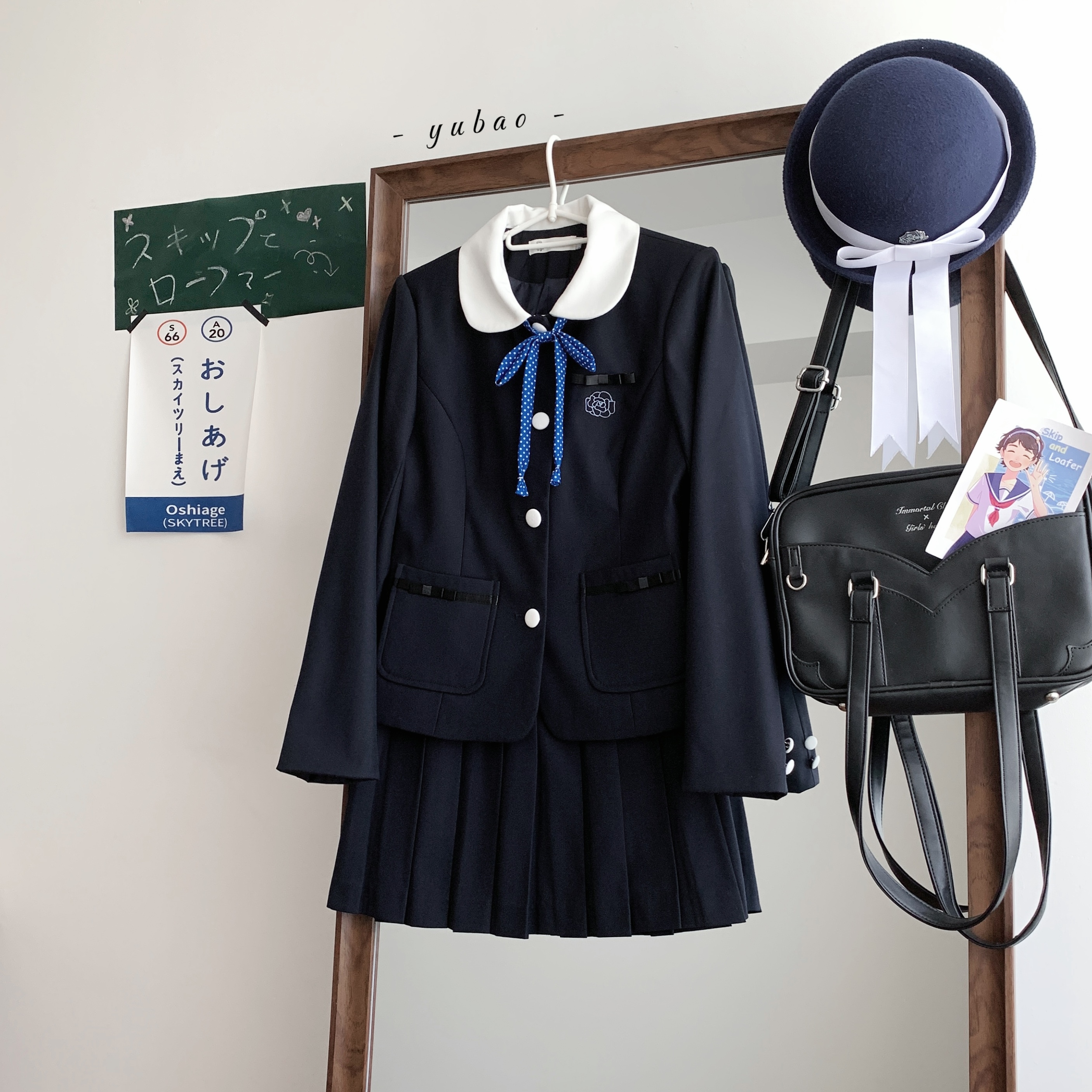 【凛冬椿】梦屿jk原创西服