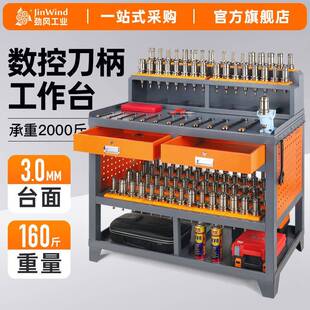 cnc加工中心辅助工作台bt40刀具柜机床工作台bt30/HSK数控刀具架