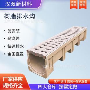 厂家直供公园下水道排水沟U型槽缝隙式盖板排水沟渠成品线性排水