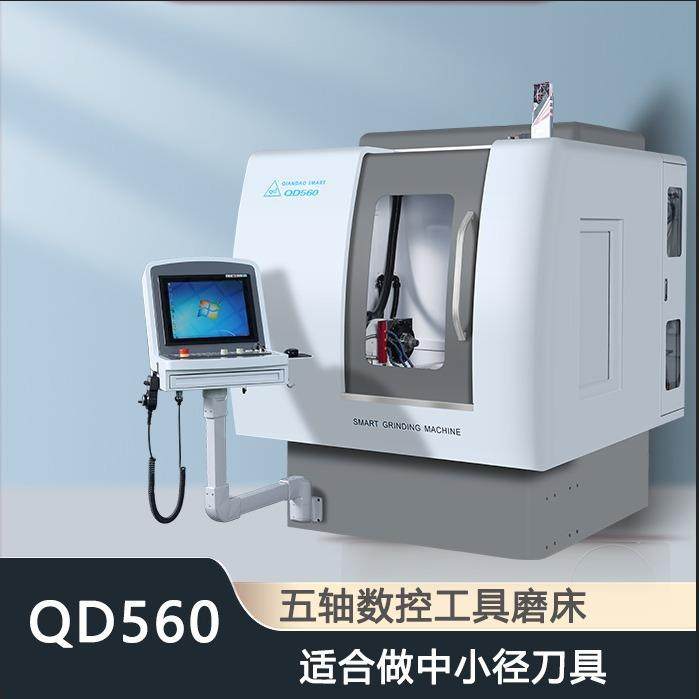 五轴数控工具磨床中小径刀具五轴全自动铣刀钻头球刀数控刀具磨床,五金/工具,其他机械五金,淘宝优惠券,粉丝福利购,淘宝优惠卷