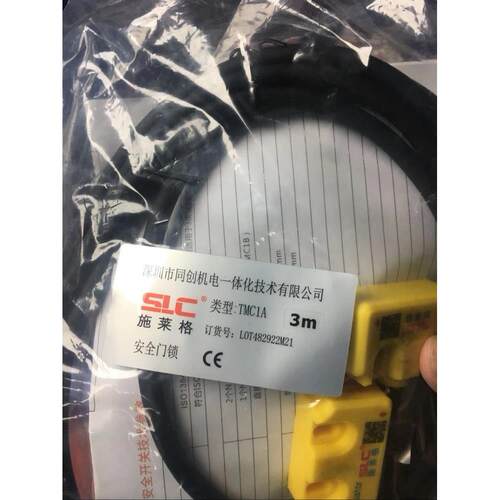 SLC系列安全1光栅  15SLC01无品牌/15-NS08E/15LC015-N08R