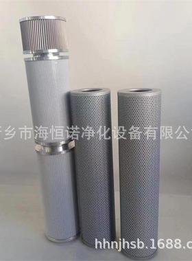 HC9601FUP8Z磨煤机润滑油滤芯