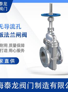 Z43F-25C Z44WF-25C Z44H WCB 导流孔平板闸阀水油品气体开关截止