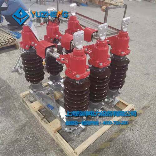 GPSGW4-352000A 高-户外隔压离刀开开关 长期生产 高品质隔离关