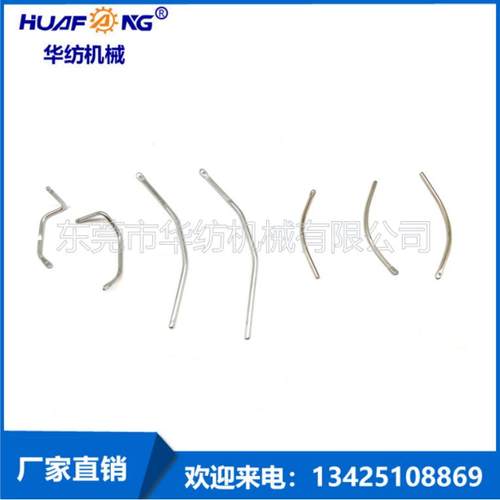 机械厂家直销织带机纺织机械配件广野机纬针三角纬针织针
