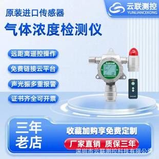 复合式多合一HF气体浓度检测仪工业CT6防爆24小时在线气体监测器