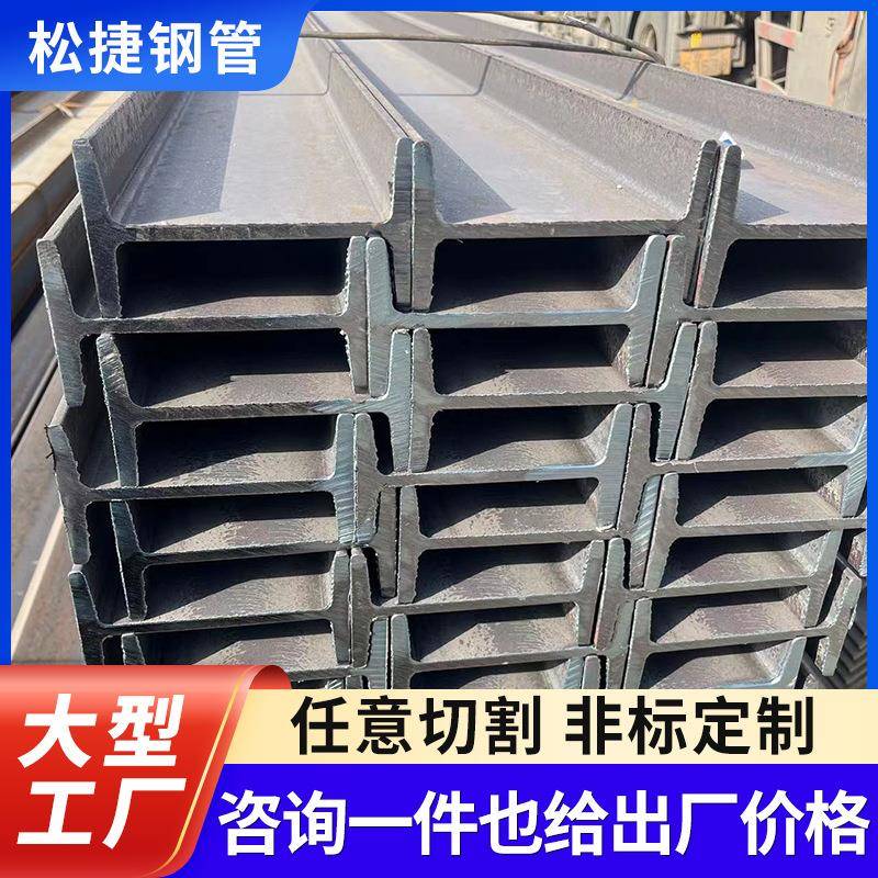 10#建筑工程槽钢Q235B碳黑幕墙支撑槽钢汽车构件槽钢U型槽钢
