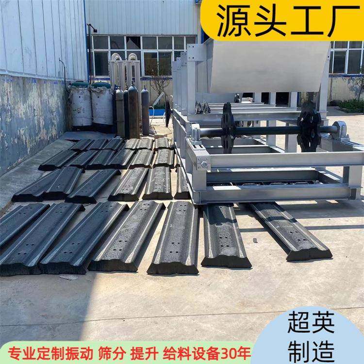 托板碳钢鳞板输送机鳞板输送机配件槽板片厂家板式喂料机鳞板片,机械设备,矿山专用设备,淘宝优惠券,粉丝福利购,淘宝优惠卷