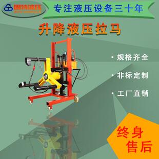 升降五金液压机三爪多力车载式电动液压拉马万能拔轮器拔皮带移动