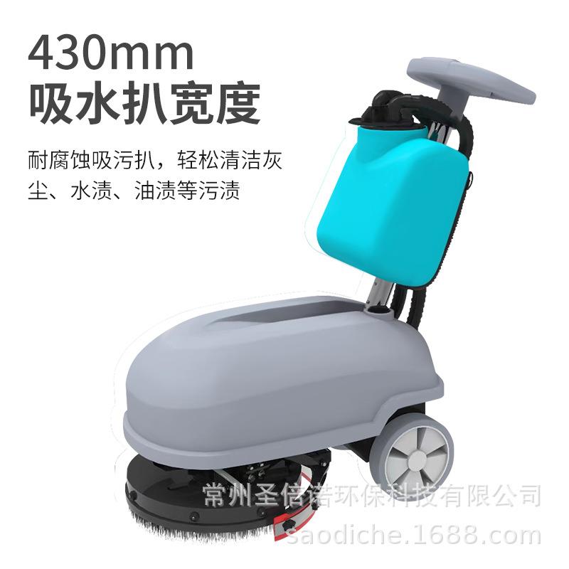小型手推电动洗地机商场车间酒店商用洗吸拖一体