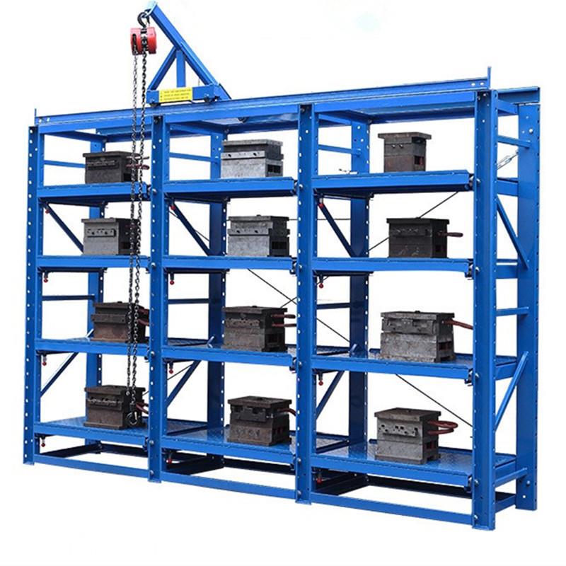 厂家模具架注塑模具仓库货架浙江铁架库房货架江苏加厚模具架