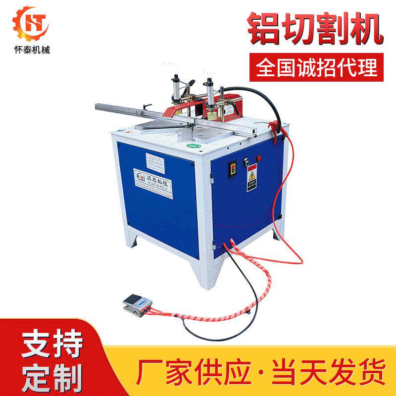 厂家供应铝型材切割机晶钢门精密铝材切割机电动工具零售