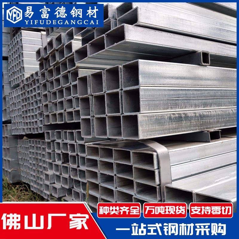 乐从现货Q235热镀锌方管国标镀锌带方管400*400厚度6-14方管