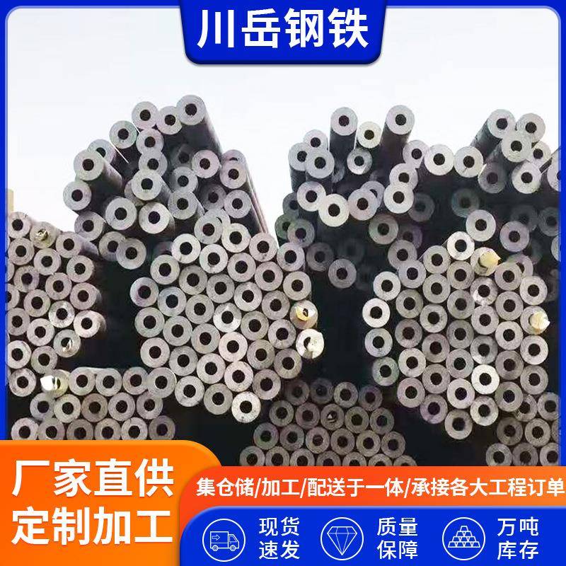 无锡精密管45#无缝钢管厚壁精密钢管机械加工用精拉精轧管可加工