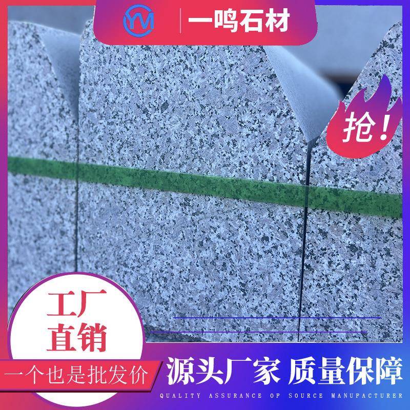 花岗岩倒角路缘石市政建筑安装机切面芝麻灰异型路沿石路边石