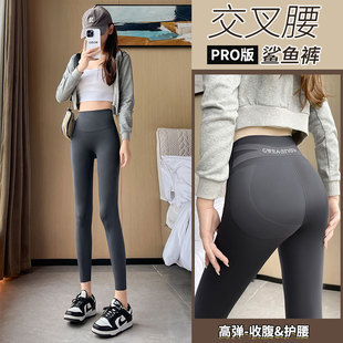 九分 灰色鲨鱼裤 女外穿春秋款 薄款 高腰收腹提臀瑜伽健身芭比打底裤