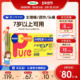 日本进口ARAX儿童青少年止疼药痛经头痛药止痛药pure布洛芬止疼片