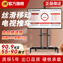 NB电视落地可移动支架AVA1500-60-1P电视机升降移动支架AVA1800